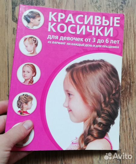 Разные интересные книги