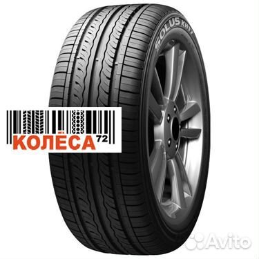 Kumho Solus KH17 155/70 R13