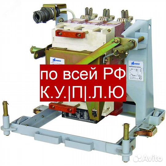 Ав2М10С/Н (500-1000А) Стац., электропривод