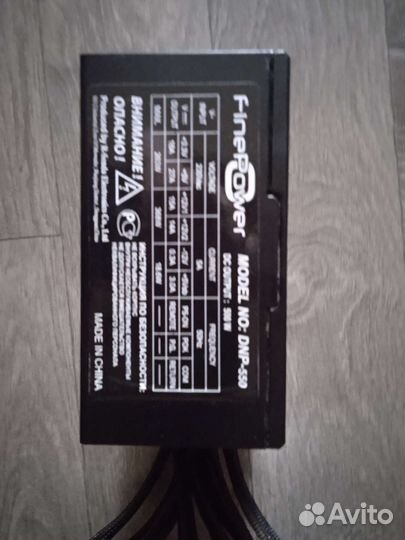 Блок питания рабочий