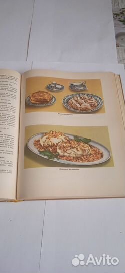 Кулинарные книги