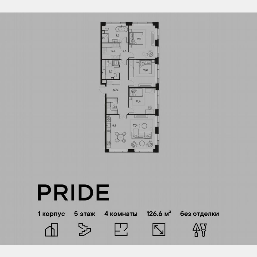 3-к. квартира, 126,6 м², 5/7 эт.