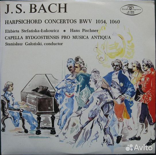 Классика: Бах и другие. Дополнено