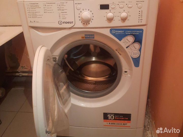 Стиральная машина indesit