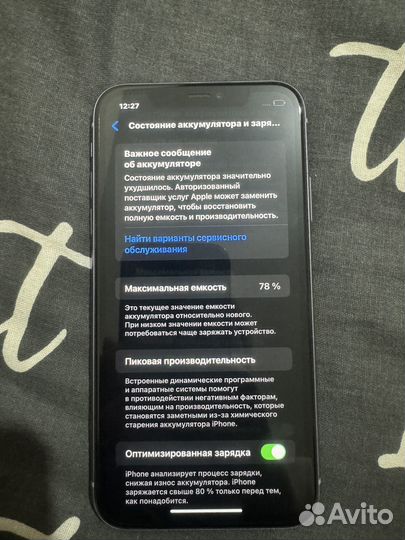 iPhone 11, 128 ГБ