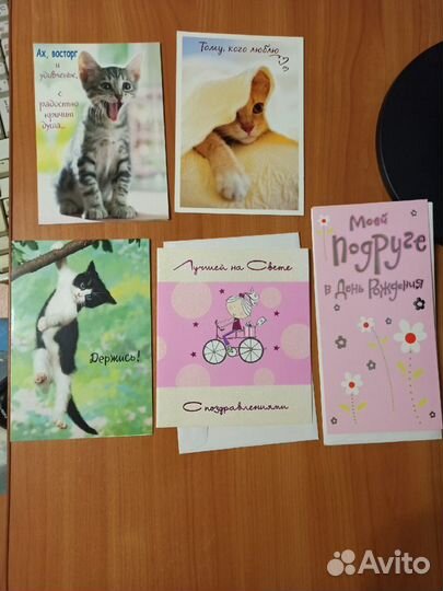 Открытки новые