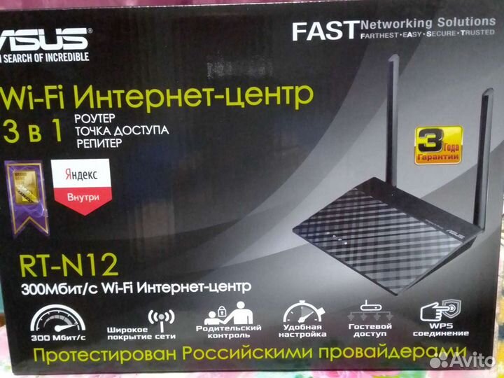 Новый Wi-fi роутер аsus RT-N12