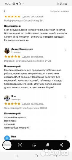 Игровая приставка game stick 4k 64gb опт/розница