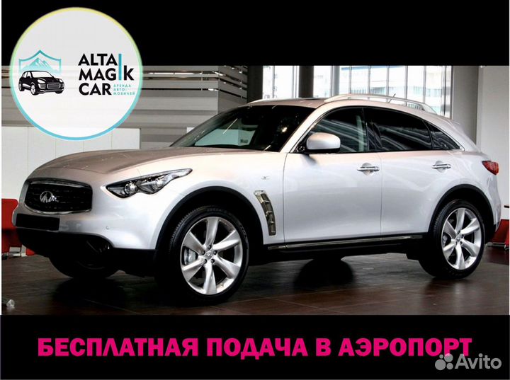 Аренда авто в Горный Алтай без водителя. Infiniti