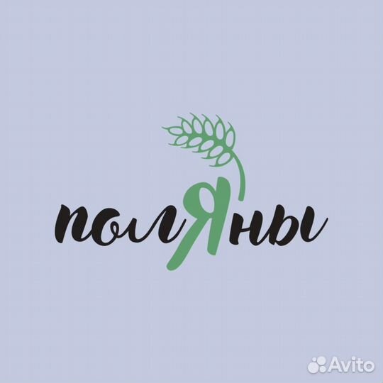 Водитель экспедитор