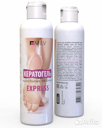 Кератогель для пяток Express 250 мл milv