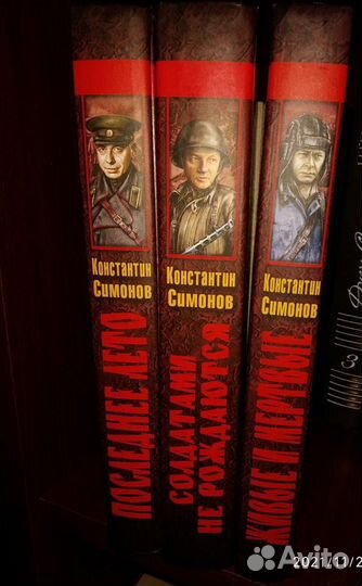 Собрание сочинений