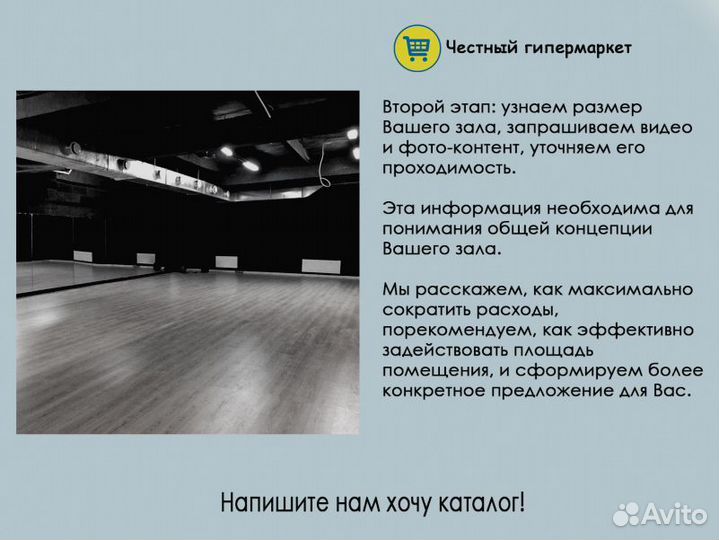 Тренажеры для зала+Под Ключ