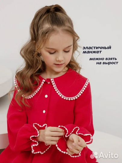 Нарядное платье для девочки 122