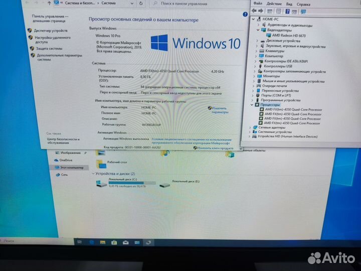 Системный блок fx4350 8ozu video 1gb прм1