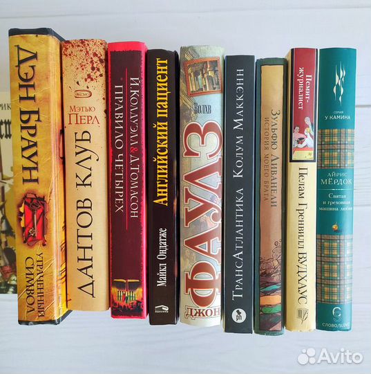 Зарубежная художественная литература