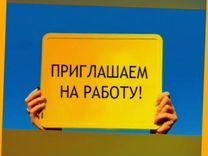 Сборщик заказов Склад Без опыта Еженедельные аванс