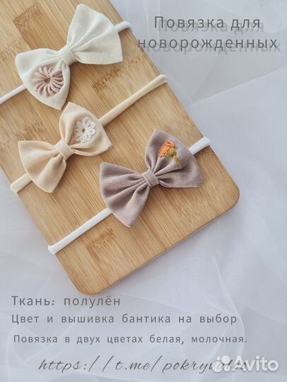 Женские платки шарфики