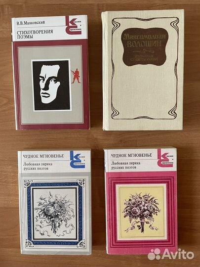 Ахматова Гумилев Цветаева Мандельштам Есенин Светл