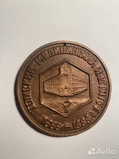 Настольная медаль