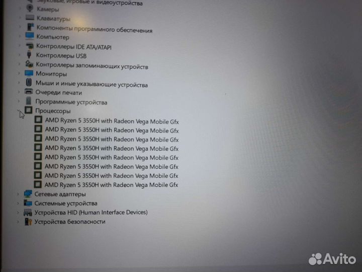 Ноутбук/asus Tuf Gaming/1650/Ryzen5 3550/12озу