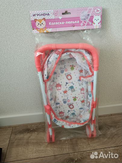 Детская коляска люлька