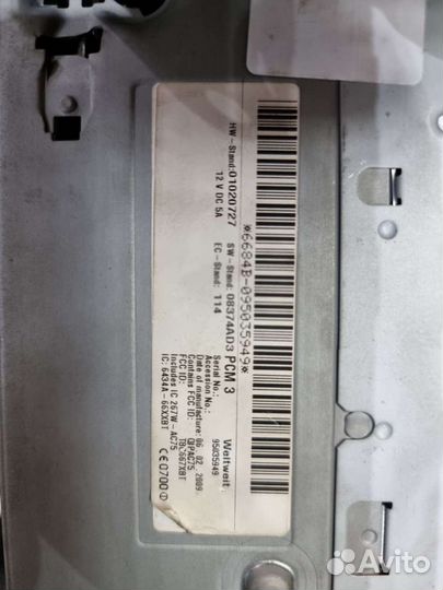 Магнитола Каен 957 PCM 3.0 Полный комплект