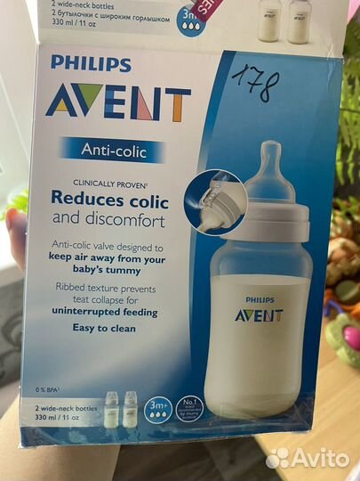 Молокоотсос avent ручной 1000