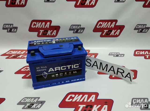 Аккумулятор автомобильный Arctic 75а.ч(сам)