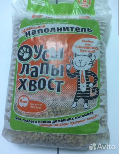 Кошачий лоток, наполнитель 7 кг, поводок ценазавсе