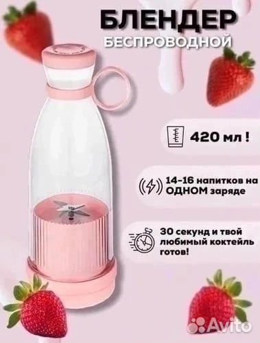 Измельчитель