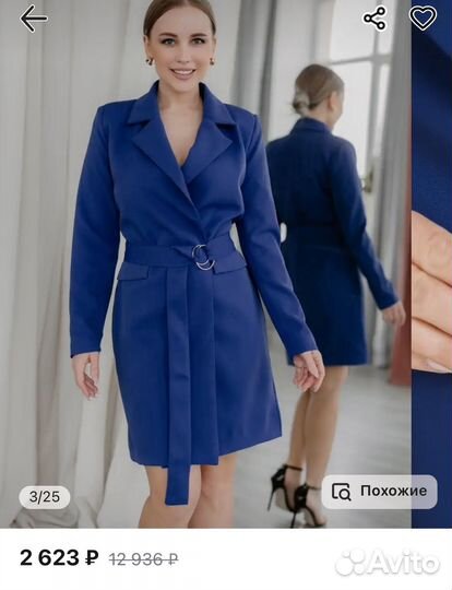 Платье пиджак