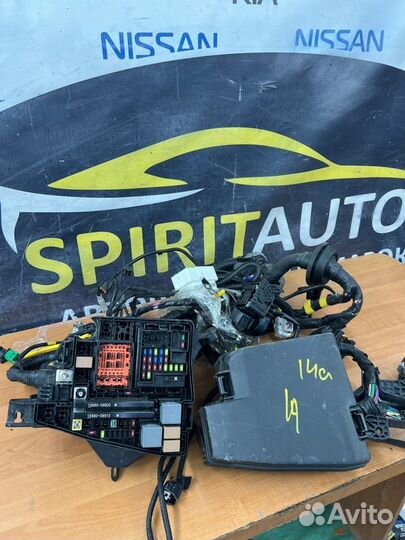 Блок предохранителей под капот Kia K5 DL3 G4FP