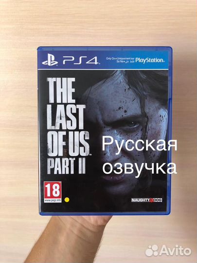 Одни из нас часть 2 PS4 The last of us part 2 Русс