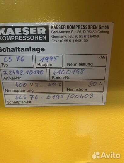 Компрессор воздушный Kaeser CS76