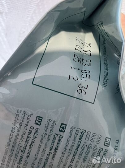 Детское питание, каши, смесь