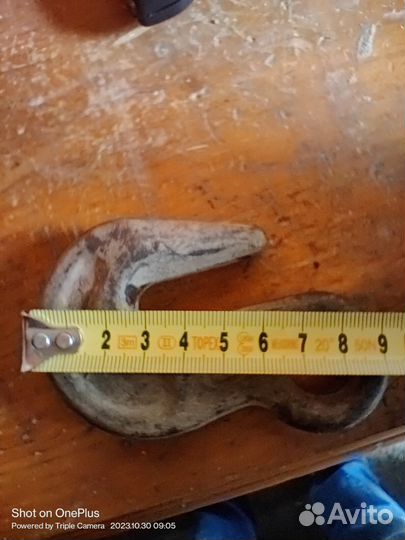 Буксировочный крюк