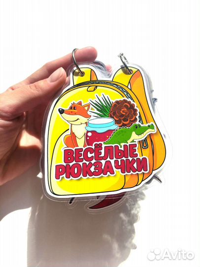 Игры на липучках для малышей