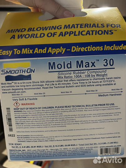 Жидкий силикон для форм