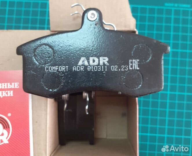 Колодки тормозные передние ваз калина гранта приор