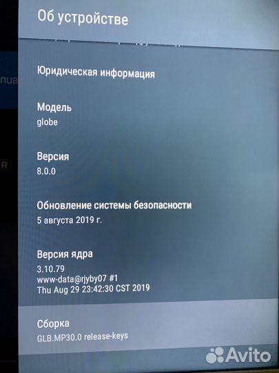 Android телевизор Skyworth 50g2a