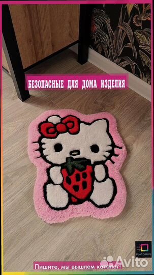 Ковер напольный: мягкость и уют в вашем доме