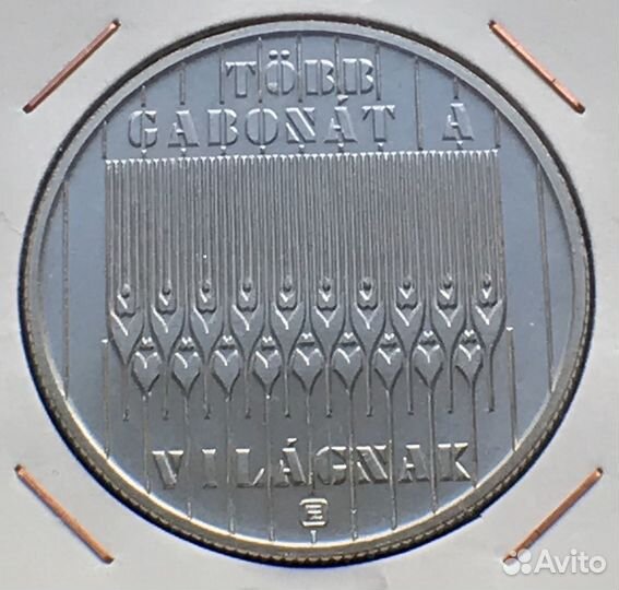 Венгрия 100 форинтов 1983