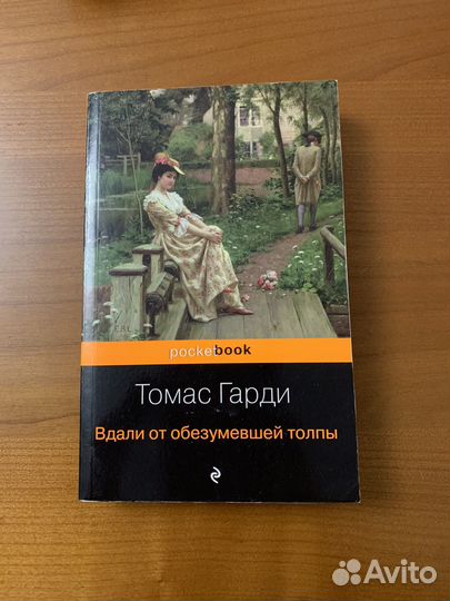 Книги по