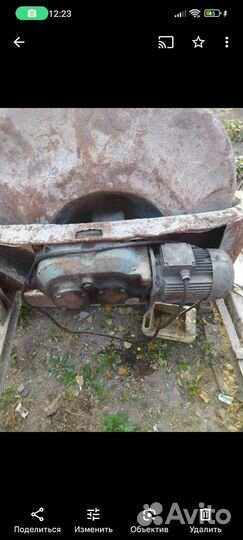 Бетономешалка