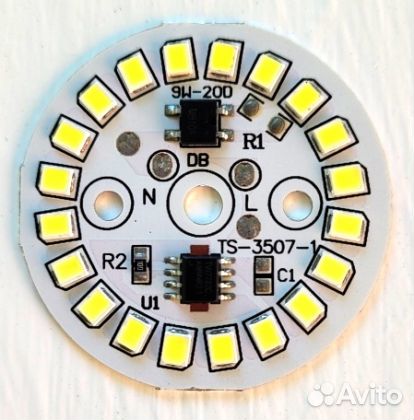 Светодиодная матрица 9W SMD2835 20 светодиода 700л