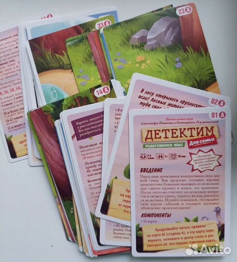 Настольные игры для детей