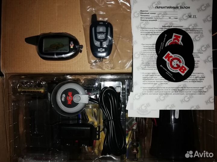 Брелок KGB MX 9, Jaguar EZ-Four. Дополнительный