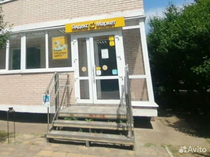 Пвз Яндекс Маркет