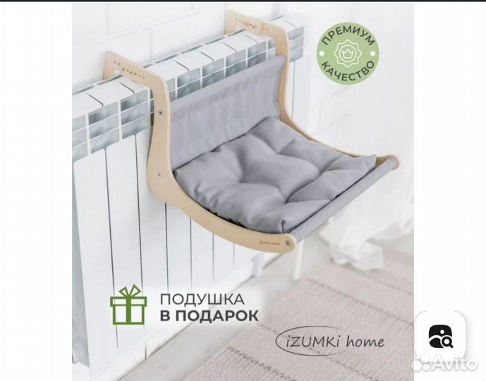 Лежанка для кошек на батарею